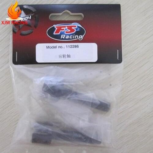 FS112286 Metal Rear Wheel Shaft Set for 1/5 Scale RC Car FS Racing Toys Parts