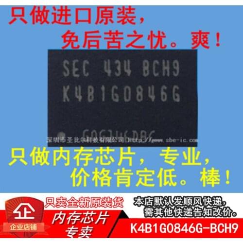 New10piece DDR3 128MX8 K4B1G0846G-BCH9 FBGA78 Memory IC