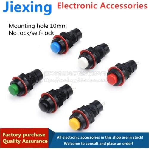 10pcs button switch DS-213 DS-211 self-locking and non-locking inching yellow blue green white black red mounting hole 10MM