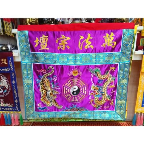 Wholesale Taoist Buddhist supply HOME Temple Worship WAN FA Altar Auspicious Dragon tiger Embroidery table enclosure Curtain