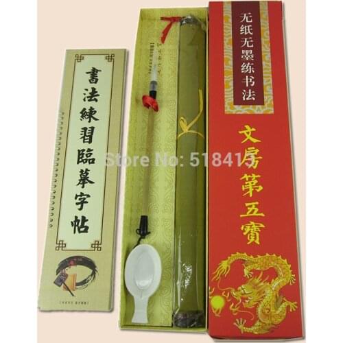 Suits all beginners 2020 toy Water Drawing Cloth Drawing Toys Students Of School Gift Prizes Brush Writing Cloth Water Copy