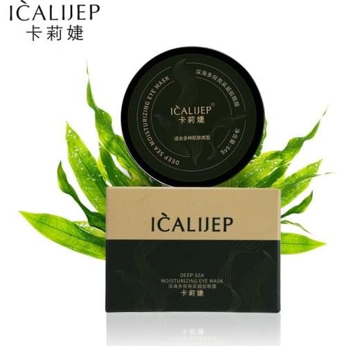 60pc/set Seaweed Collagen Mask Natural Moisturizing Gel Eye Patches Remove Dark Circles Anti Age Bag Eye Wrinkle Skin Care