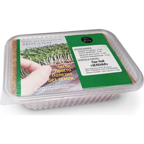 Горшки для рассады mGreen's China At AliExpress