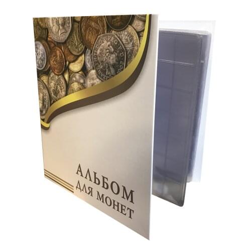 АЛЬБОМОВ Albums For Storing Coins