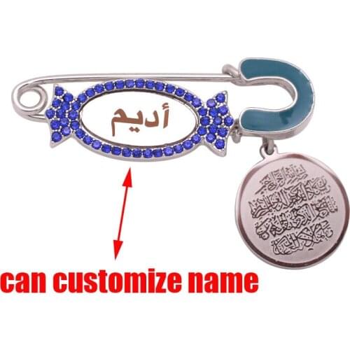 Customize any name islam Allah Quran Vanyakad baby blue pin brooch