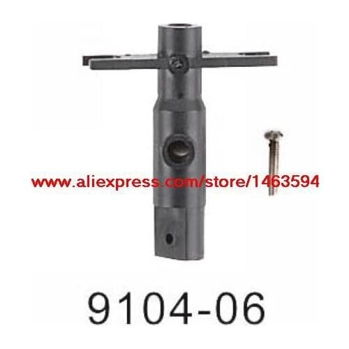 Wholesale Double Horse 9104 DH9104 RC Helicopter Spare Parts Inner shalf Free Shipping