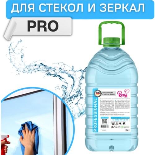 Reva Care Glass Cleaners In Washers