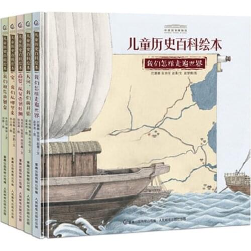 5 books/Set National Museum of China Childrens History Encyclopedia Picture Book
