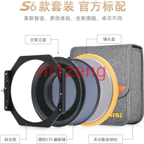 S6 150mm square Filters holder adapter ring kit with Landscape CPL for sony FE 12-24mm f/2.8 GM camera lens