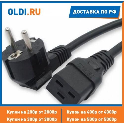 Gembird Power Cables