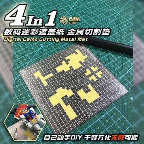 Gundam military model Steel Recess Type Digital Camouflage Masking paper cutting mat