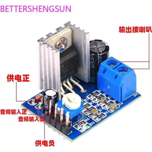 TDA2030A power amplifier module audio amplifier module DIY digital audio audio circuit board 6V/9V/12V