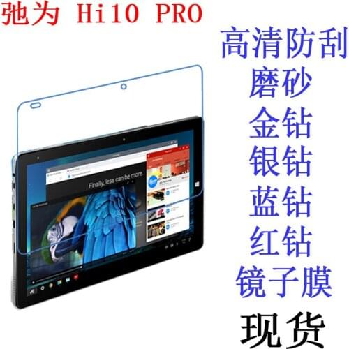 Screen Protector Anti-Fingerprint Soft Protective Film Guard For Chuwi Hi10 Pro Dual OS 10.1" Tablet PC