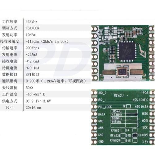 RFM64B | Wireless Transceiver | Power Consumption 2.6mA | SX1212 | 433M | SPI | 20 * 16mm | 300m