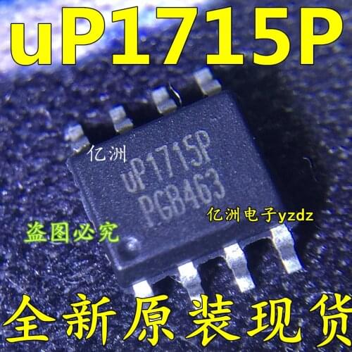 100% New&original uP1715P uP1715 SOP8 IC In stock