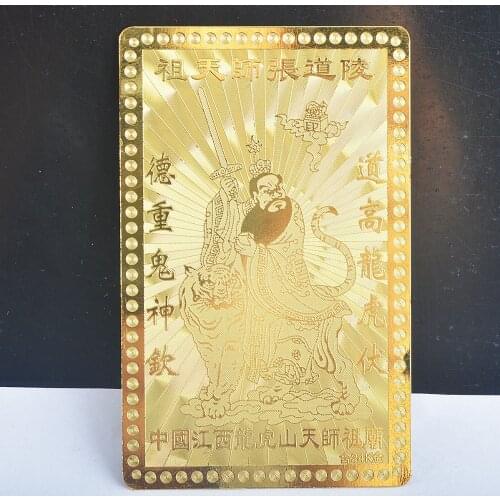 Taoist Amulet Card for protection/feng shui/Talisman M6023