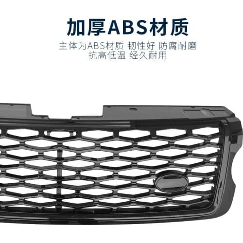 Applicable to Rover Range Executive Svo Version Refits the Chinese Net Side Air Vent Leaf Plate Obsidian 18 Style Exterior Handl