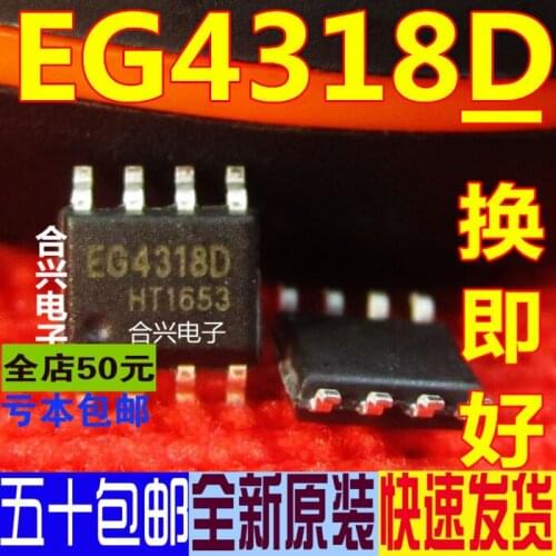 100% New&original EG4318 EG4318D EG4318E IC