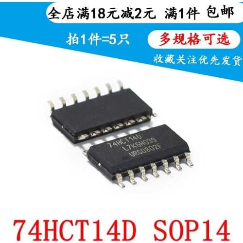New 74hct14d, 653 hexagonal reverse phase Schmidt flip flop chip sop14 (5 pieces)