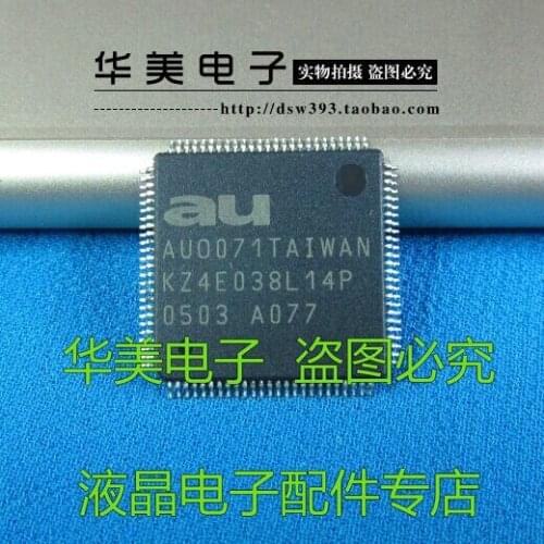 Free Delivery.AUO071 AU0071 KZ4E038L14