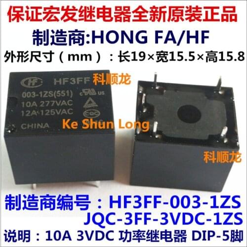 Free shipping lot(10pieces/lot) 100%Original New HF HF3FF JQC-3FF JQC-3FF-003-1ZS JQC-3FF-3VDC-1ZS 5PINS 10A DC3V 3V Power Relay