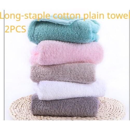 2pcs 100% cotton towels, long-staple cotton, cotton face towel, skin-friendly, absorbent, soft and thick face towel hair towel