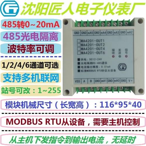485 to 4-20mA MA Current Analog Output DA Signal Generator Transmitter MODBUS RTU