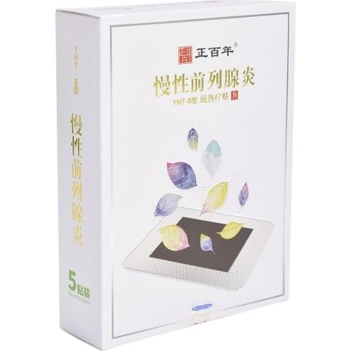 Prostate stickers, frequent urination, urgency, inexhaustible male hyperplasia and hypertrophy, 5 stickers/box Free shipping