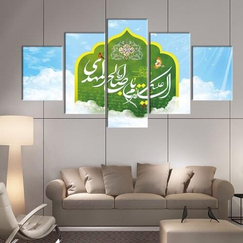 Modular Pictures Home Decoration Wall Art Canvas Islamic Religion Poster Decor 5 Piece Painting HD Printed Photo