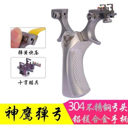 2021 New Professional Stainless Steel Eagle Optical Fiber Aiming Slingshott Outdoor Powerful High-quality Competitive Catapult