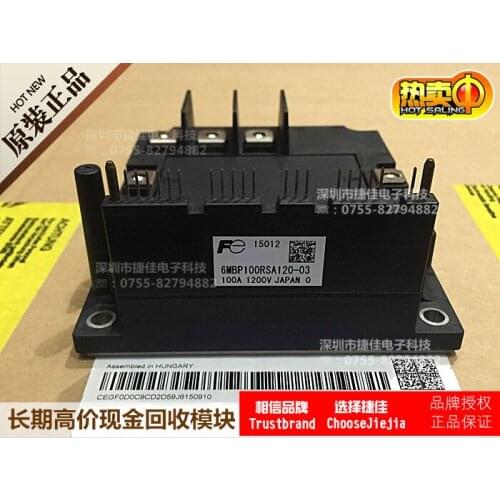 Free shipping 6MBP100RSA120-03 new original