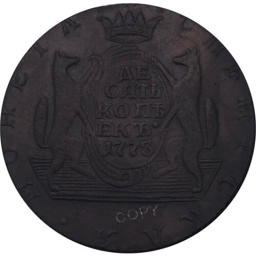 Russian crafts Siberia 10 Kopecks Ekaterina II 1773 KM Red Copper Copy Coins Bevel edge
