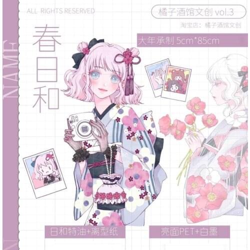 1 Loop Washi Orange New Spring Pet Tape Character Kimono Collage Decoration