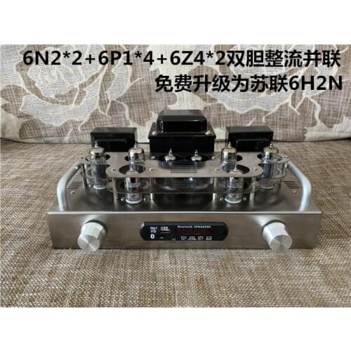 Blockbuster M1 6N2 6P1/6P15 parallel tube 6z4 pure bile 8W+8W high-end tube amplifier tube amplifier DIY kit 20hz-20khz
