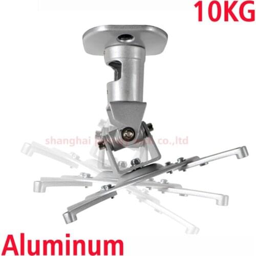D-mount DL-PM3S aluminum universal projector mount ceiling bracket 10kg full motion 360 rotate