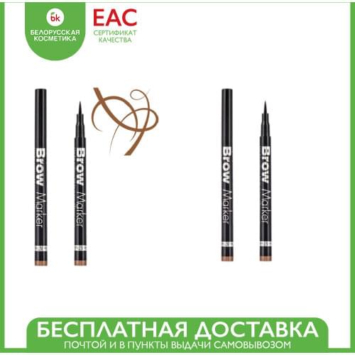 CHARME Eyelash Tweezers