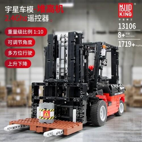 Creator Electric RC Engineering Car Series Forklift Truck Model Kits Building Blocks Educational Bricks Toys For Children