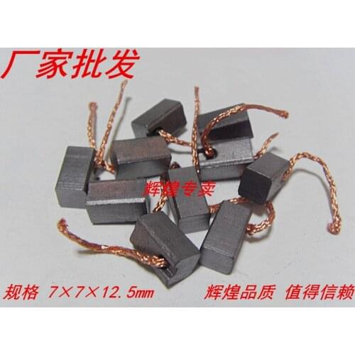 20pcs High Quality Car Heater Blower Carbon Brush 8x8x19mm 6x6x13.5mm 8x9x20mm 7x7x12.5mm car Heater Blower Fan Air-blower