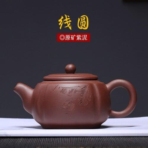 Teapot, raw ore, Zini, all manual line, round teapot, arts and crafts member, authorized agent of teapot and tea set