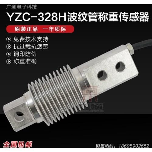 YZC-328/50-500KG Load Cell Weighing Sensor 100% new and original