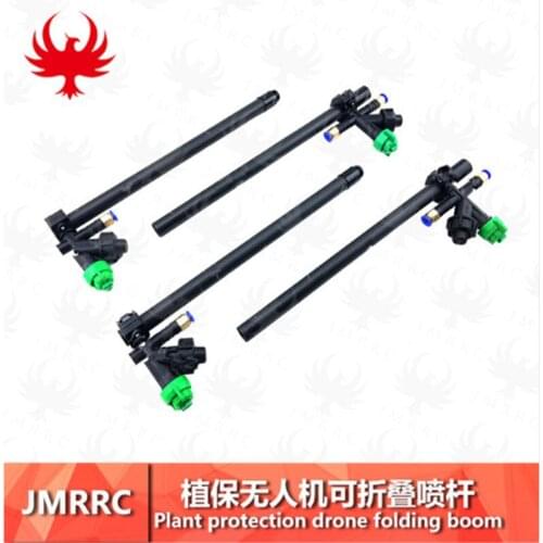 DIY Agricultural Spray UAV Nozzle Fittings Quick Disassembly Height Atomizing Sprayer 70cm Foldable Boom