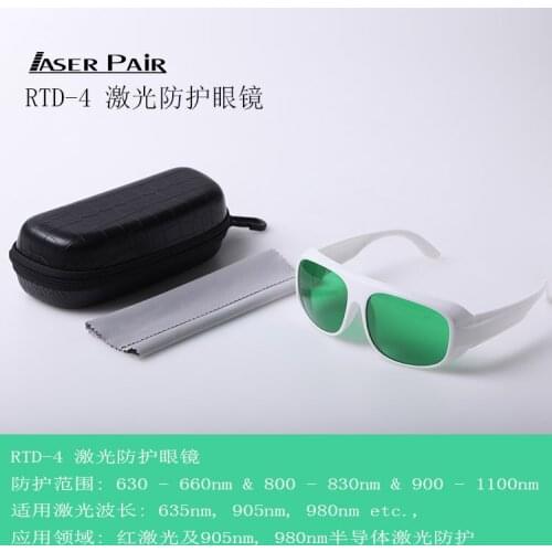 Laser Safety Protective Eyewear Laser Safety Glasses Laser Goggles/808nm Laser