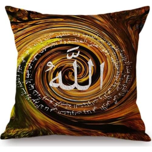 Islam Muslim Calligraphy Home Decoration Art Pillow Case Koran Quotes Arab Culture Letters Oil Painting Linen Sofa Cushion Cover
