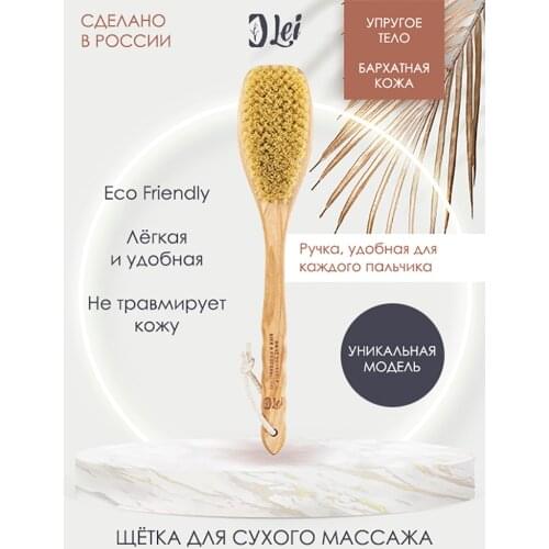 Массаж и расслабление LEI China At AliExpress