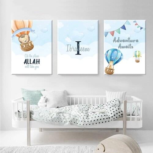 Customized Name Islamic Nursery Hot Balloon Canvas Painting Kids Room Wall Art Posters Prints Pictures Baby Room Home Decoration