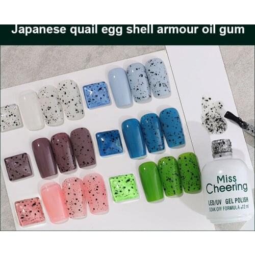 12ml Soak Off Eggshell Gel UV LED Gel Varnish Soak Off Nail Art Gel Nail Polish UV Curable Nail Gel DIY Nail Art Fashion Style