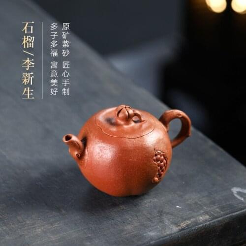 Chang tao 】 yixing undressed ore recommended xin-sheng li pure manual slope mud bionic pomegranate pot of 140 cc