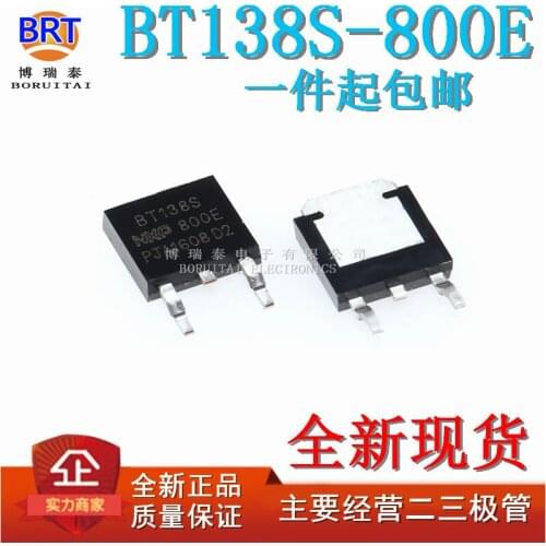 50pcs/lot New BT136S-600E BT136S-800E BT137S-600E BT137S-800E BT138S-600E BT138S-800E BT139S-600E BT139S-800E TO-252 Chipset