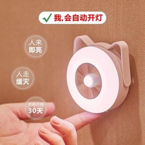Cat Shape Suspension Sensor Light Toilet Bedroom Cabinet Light Control Smart Led Rechargeable Human Body Sensor Night Light