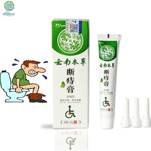 KONGDY Plasters